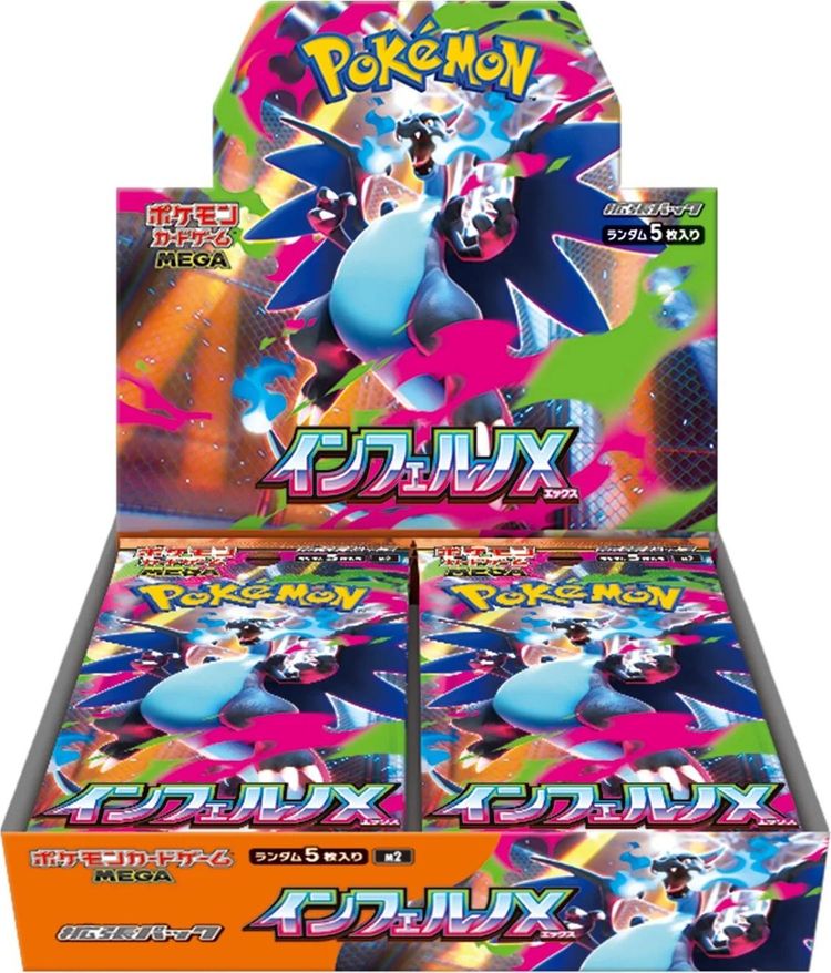 Pokemon Booster Box | Mega Evolution | Inferno X | Japanese | New product image